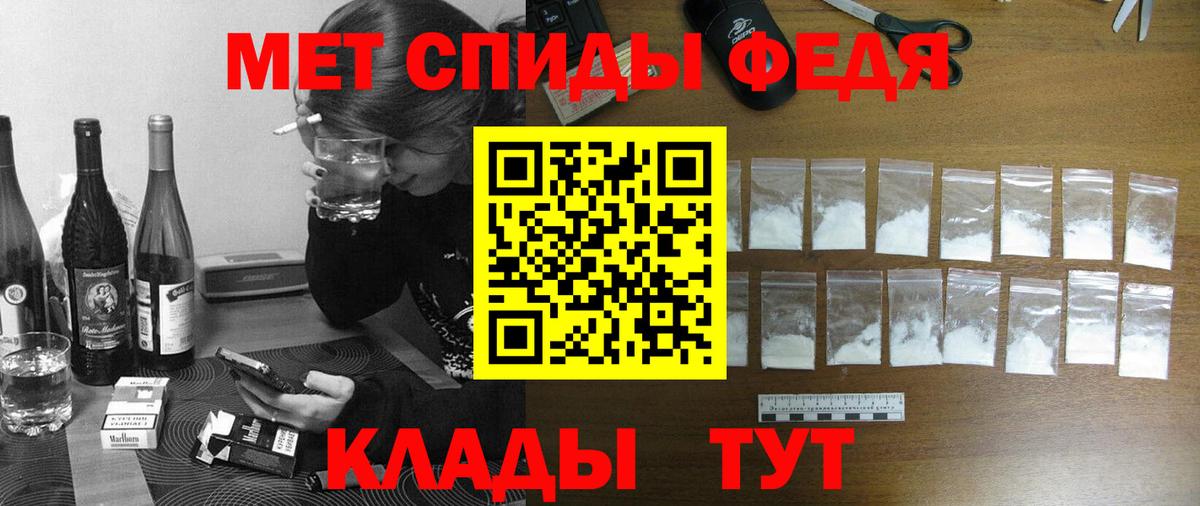 Богородск  Амфетамин Розовый  площадка клад  Вход с VPN  Amphetamine 