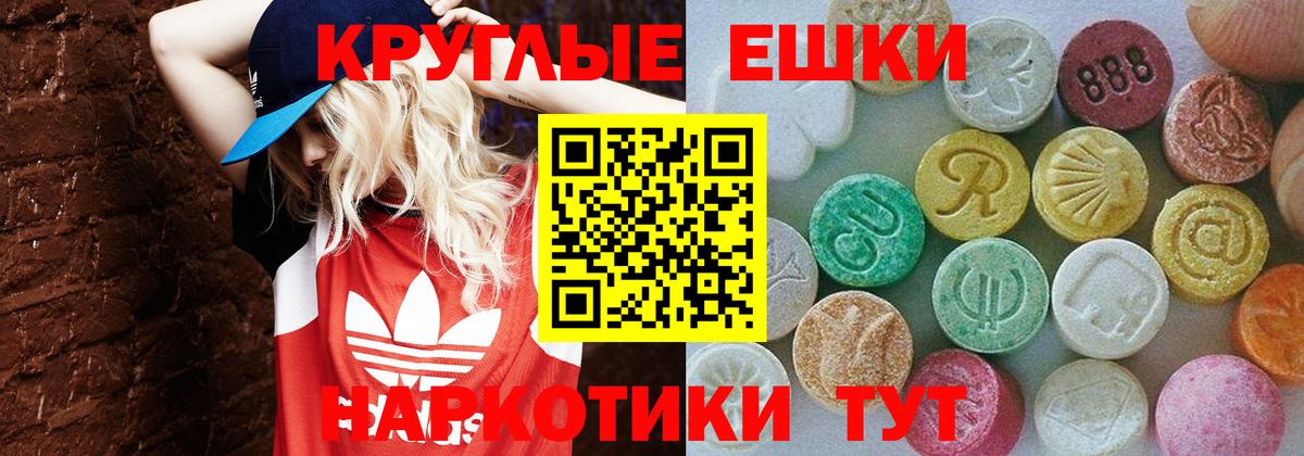 Ecstasy  Ecstasy 280мг  сколько стоит  Богородск  Вход с VPN 