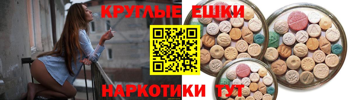 ЭКСТАЗИ Дубай Богородск