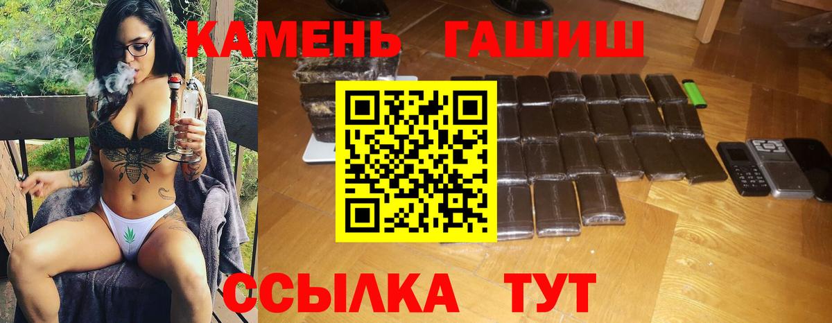 Гашиш Premium  Гашиш 40% ТГК  Богородск  Вход с VPN 