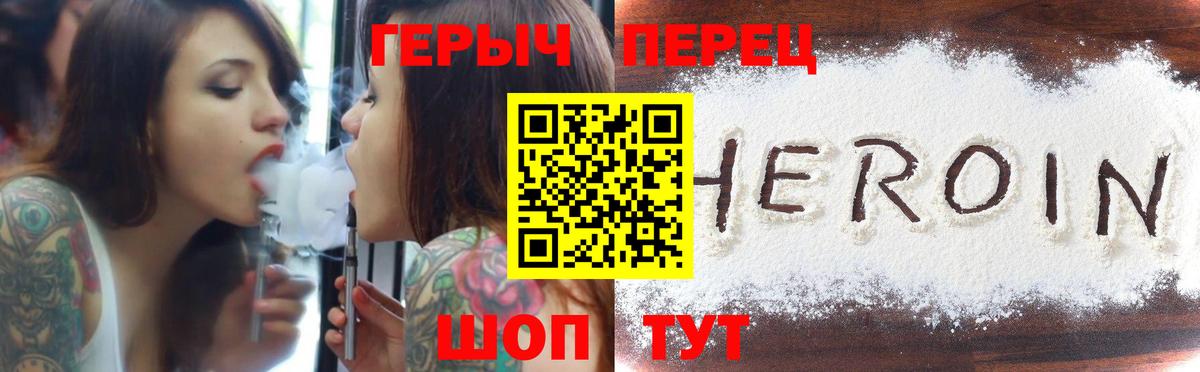 ГЕРОИН  ГЕРОИН Афган  Вход с VPN  Богородск 