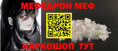 соль курить ск Лесосибирск