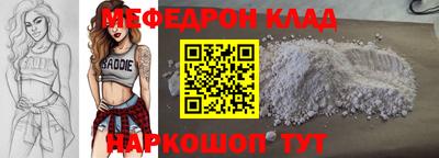 герыч Ливны