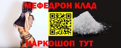 герыч Ливны