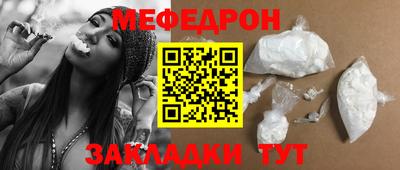 соль курить ск Лесосибирск