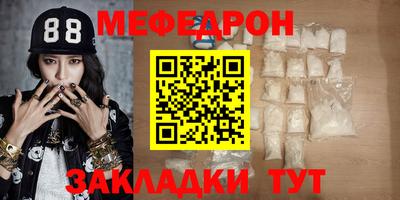 герыч Ликино-Дулёво