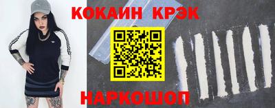 соль курить ск Лесосибирск