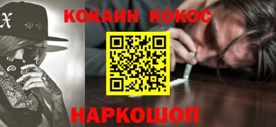 герыч Ливны