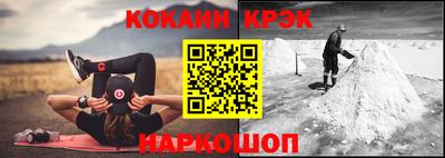 соль курить ск Лесосибирск