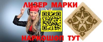 соль курить ск Лесосибирск