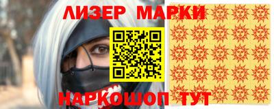 герыч Ликино-Дулёво