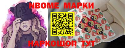 соль курить ск Лесосибирск