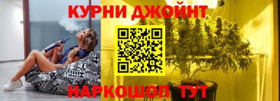 герыч Ливны