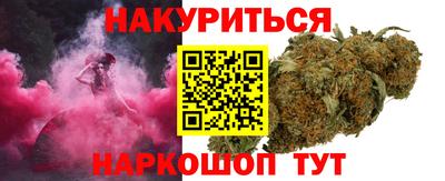 соль курить ск Лесосибирск