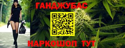соль курить ск Лесосибирск