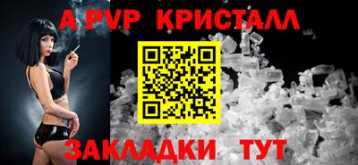 соль курить ск Лесосибирск