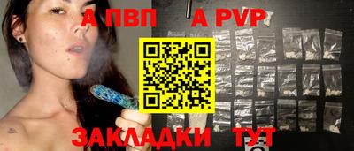 соль курить ск Лесосибирск