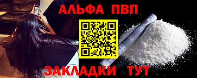 соль курить ск Лесосибирск