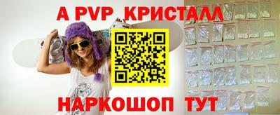 герыч Ликино-Дулёво