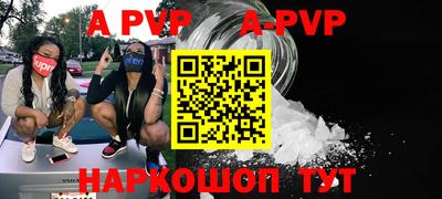 герыч Ливны