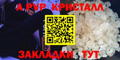 соль курить ск Лесосибирск