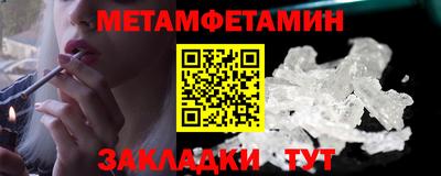 соль курить ск Лесосибирск