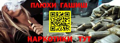 соль курить ск Лесосибирск