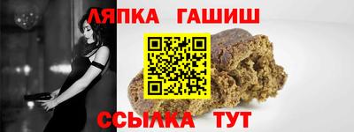 герыч Ликино-Дулёво