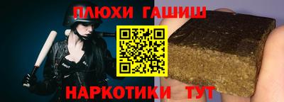 герыч Ливны