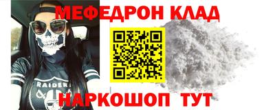 соль курить ск Лесосибирск