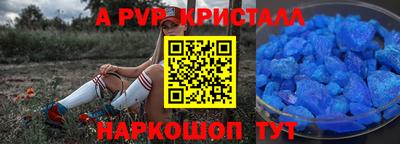 герыч Ликино-Дулёво