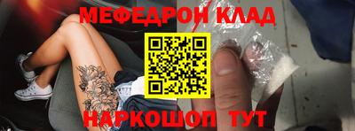 герыч Ливны