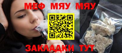 герыч Ливны