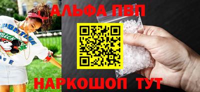 герыч Ливны