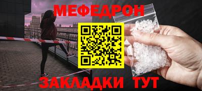 герыч Ливны
