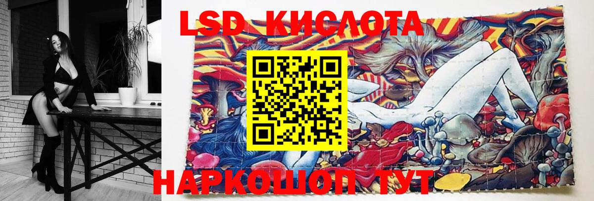 Богородск  Лсд 25 экстази ecstasy  Вход с VPN 