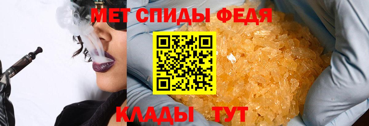 Богородск  Первитин винт  Вход с VPN 