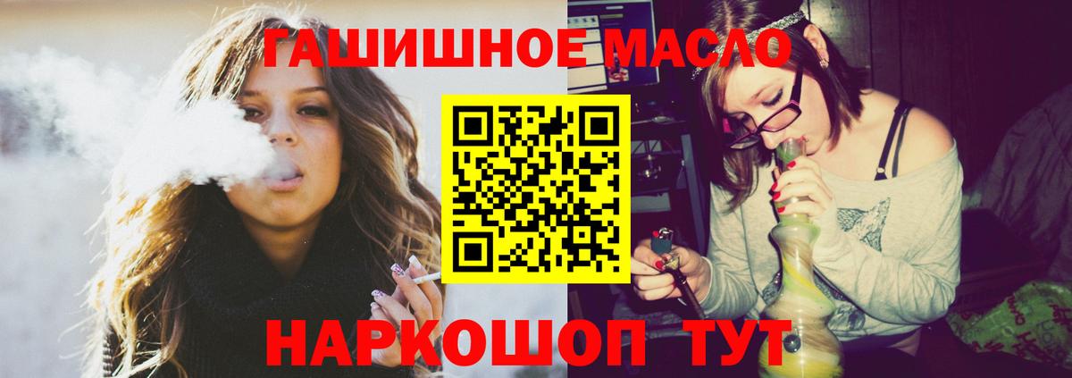 ТГК концентрат Богородск