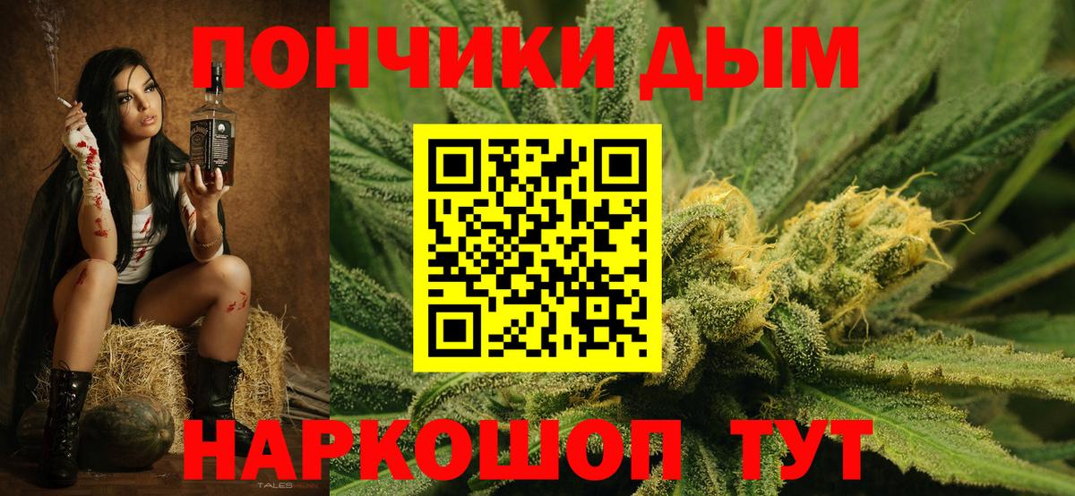 Марихуана AK-47  Марихуана Bruce Banner  Бошки марихуана планчик  Богородск  Вход с VPN 